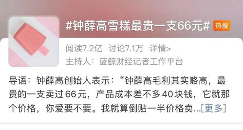 揭秘桃多多桃享卡额度兑现与提审真实性 揭秘桃多多桃享卡额度兑现与提审真实性