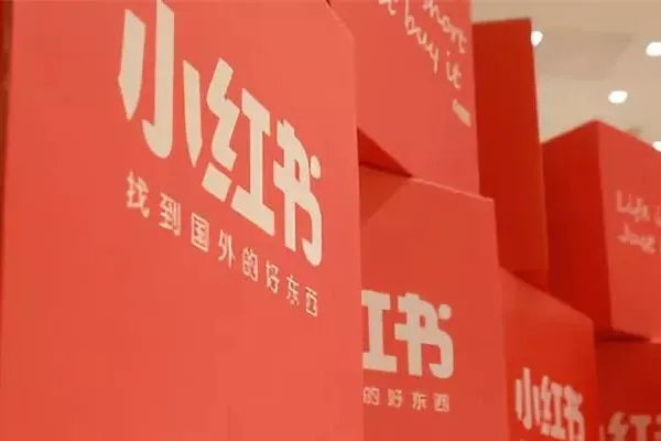 小红书先用后付额度提现商家,小红书先用后付怎么会有额度呢? 小红书先用后付额度提现商家,小红书先用后付怎么会有额度呢?