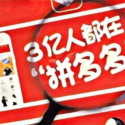 淘宝先用后付额度提现商家，五百额度如何操作？
