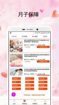 湖南十大母婴品牌深度解析,你的育儿好帮手 湖南十大母婴品牌深度解析,你的育儿好帮手