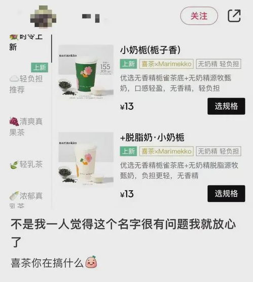 茶叶品牌命名指南,如何起一个让消费者秒记住的名字? 茶叶品牌命名指南,如何起一个让消费者秒记住的名字?
