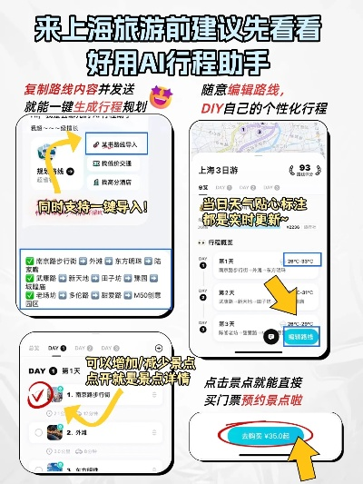 上海预约景点预约难度大排名!附2023最新全攻略+避坑指南 上海预约景点预约难度大排名!附2023最新全攻略+避坑指南