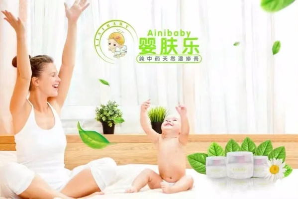 加盟磐安母婴护理品牌,全面解析与成功案例 加盟磐安母婴护理品牌,全面解析与成功案例