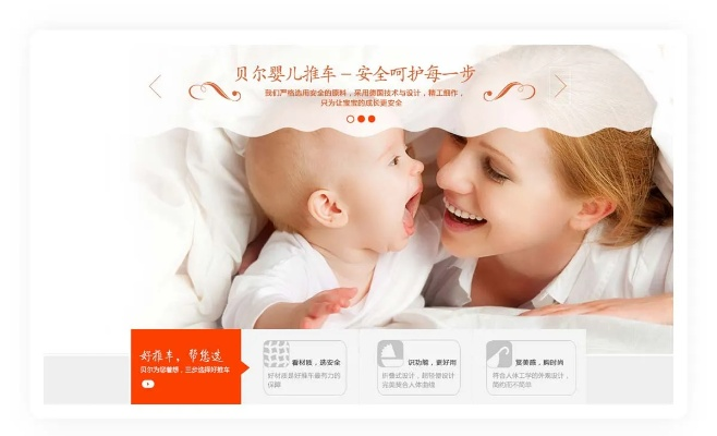 加盟磐安母婴护理品牌,全面解析与成功案例 加盟磐安母婴护理品牌,全面解析与成功案例