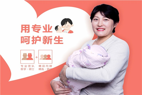 加盟磐安母婴护理品牌,全面解析与成功案例 加盟磐安母婴护理品牌,全面解析与成功案例