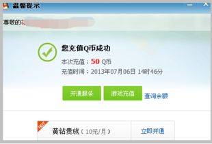 小红书先用后付额度,商家如何获取并提现? 小红书先用后付额度,商家如何获取并提现?