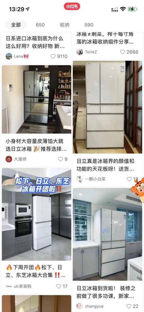 高颜值家电品牌大盘点！这些家电让你的家美得不像话