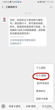 揭秘桃多多桃享卡额度兑现与提审额度的真相