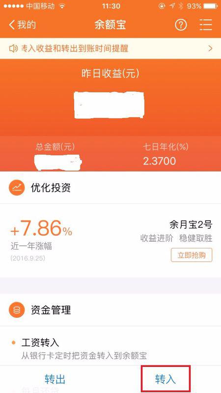 小红书先用后付额度受限?商家必看原因与解决方案 小红书先用后付额度受限?商家必看原因与解决方案