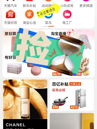 捡漏生活用品家电品牌怎么选？终极指南揭秘隐藏宝藏