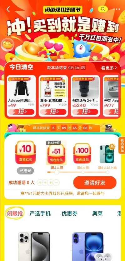 捡漏生活用品家电品牌怎么选？终极指南揭秘隐藏宝藏