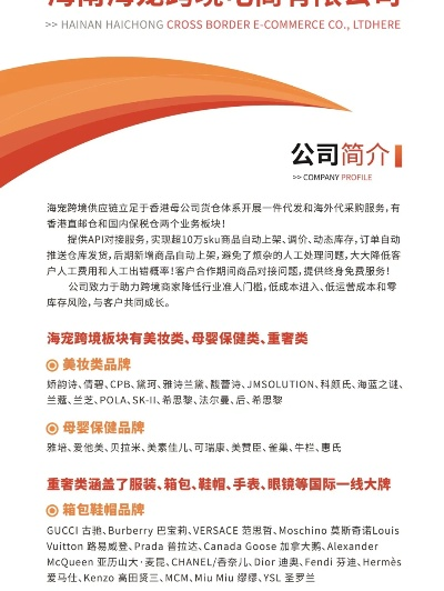 探索海南免税电脑品牌,优势、应用与案例解析 探索海南免税电脑品牌,优势、应用与案例解析