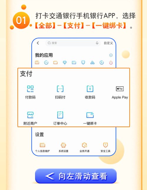 羊小咩便荔卡额度兑现指南,轻松支付大额,解决资金周转难题 羊小咩便荔卡额度兑现指南,轻松支付大额,解决资金周转难题