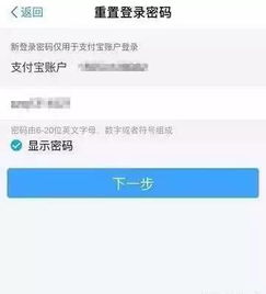 羊小咩便荔卡额度兑现指南，轻松支付大额，解决资金周转难题