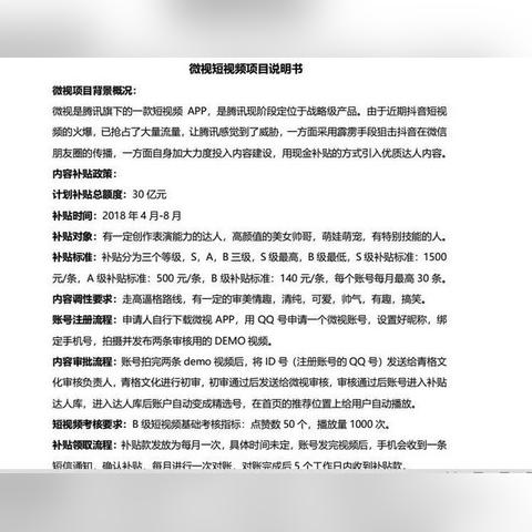 揭秘抖音月付额度怎么用？一文教你轻松搞定！