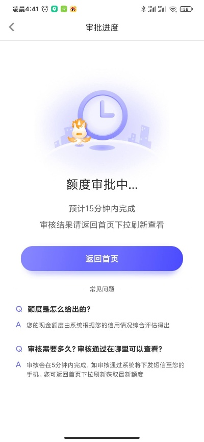 桃多多桃享卡额度兑现提审额度是多少？