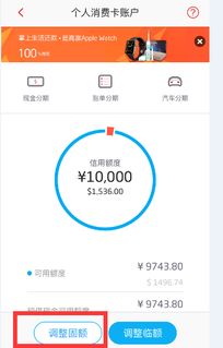 羊小咩享花卡额度兑现,怎么还任意额度?手把手教你用花呗自由消费! 羊小咩享花卡额度兑现,怎么还任意额度?手把手教你用花呗自由消费!