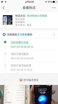 揭秘淘宝先用后付额度提现商家与无限额度的真相
