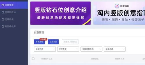 揭秘淘宝先用后付额度提现商家与无限额度的真相