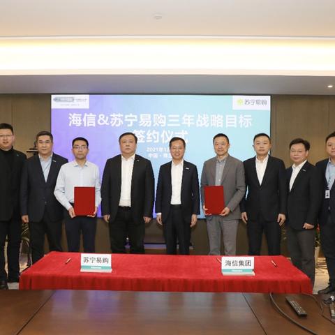 海信即将上市的家电品牌是什么？全解析与实用指南