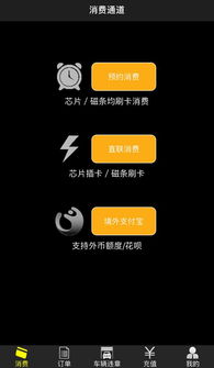 揭秘花呗额度提现商家,你的花呗总额度是多少? 揭秘花呗额度提现商家,你的花呗总额度是多少?
