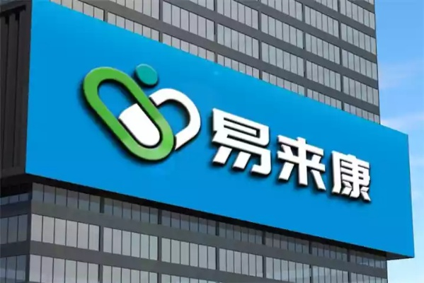 第一医药品牌,引领健康,品质至上 第一医药品牌,引领健康,品质至上