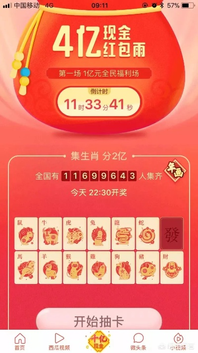 桃多多桃享卡额度兑现，额度用完怎么办？桃享卡突然没额度了如何解决？