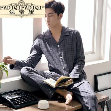 男生家居服秋冬品牌，打造舒适居家生活