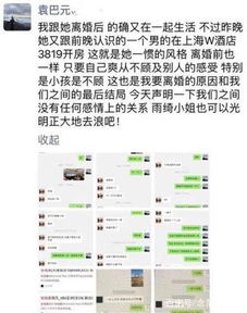 宾馆酒店入住记录查询全攻略，常见疑问+实战案例+5大应用场景解析