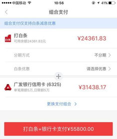 小红书先用后付额度下降原因解析，商家如何应对？
