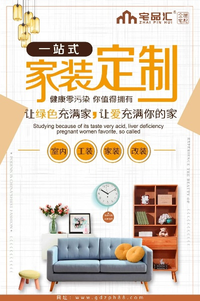 北京家居定制品牌推荐,打造个性化居住空间 北京家居定制品牌推荐,打造个性化居住空间