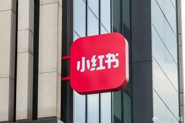 小红书先用后付额度下降怎么办？额度提现困难原因解析与解决方法！