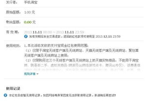 淘宝先用后付额度提现商家，淘宝先用后付无可用额度是什么意思？