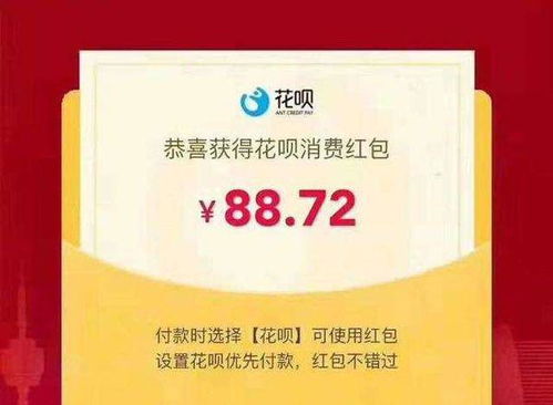 淘宝先用后付额度提现商家，淘宝先用后付无可用额度是什么意思？