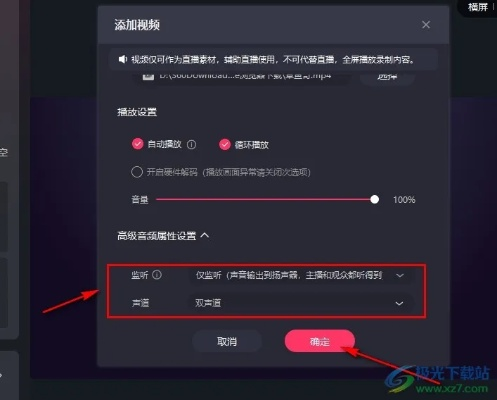 奇秀直播伴侣怎么用?新手必看的10个核心功能+详细操作指南(附案例) 奇秀直播伴侣怎么用?新手必看的10个核心功能+详细操作指南(附案例)