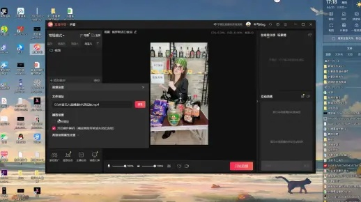 奇秀直播伴侣怎么用?新手必看的10个核心功能+详细操作指南(附案例) 奇秀直播伴侣怎么用?新手必看的10个核心功能+详细操作指南(附案例)