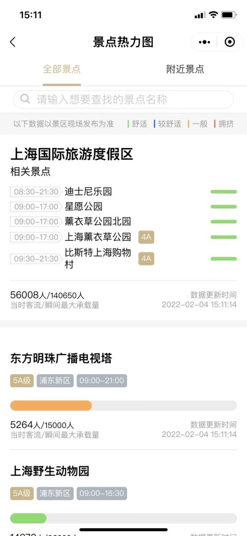 温州景点热销排行榜最新出炉！这些必打卡景点你打卡了吗？