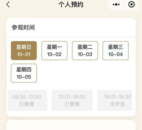 温州景点热销排行榜最新出炉！这些必打卡景点你打卡了吗？