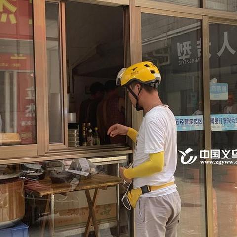 义乌高分餐饮品牌的崛起，揭秘餐饮创业新机遇！