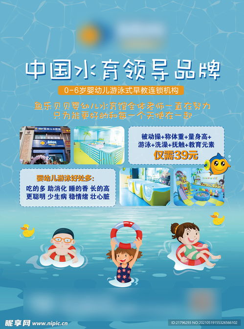 重庆母婴水品牌,品质之选还是营销噱头? 重庆母婴水品牌,品质之选还是营销噱头?
