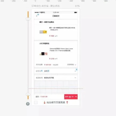 小红书先用后付功能，商家如何应对额度变化与提现问题？