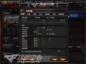 熊猫直播穿越火线全攻略,疑问词解析+实战技巧+真实案例+应用场景指南 熊猫直播穿越火线全攻略,疑问词解析+实战技巧+真实案例+应用场景指南