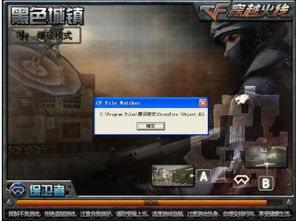 熊猫直播穿越火线全攻略,疑问词解析+实战技巧+真实案例+应用场景指南 熊猫直播穿越火线全攻略,疑问词解析+实战技巧+真实案例+应用场景指南