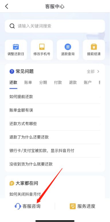 抖音月付额度兑现如何有效提升你的抖音月付额度? 抖音月付额度兑现如何有效提升你的抖音月付额度?