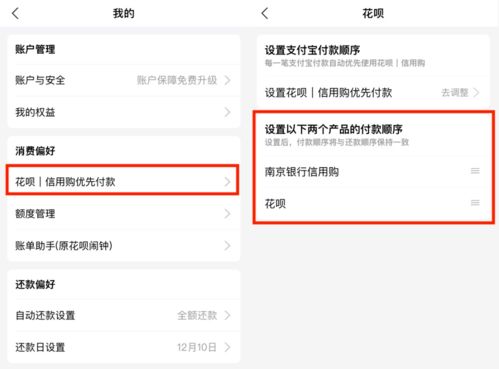 花呗额度提现商家,你的花呗总额度有多大? 花呗额度提现商家,你的花呗总额度有多大?