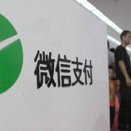 微信分付额度查询指南，轻松掌握你的分期支付能力！
