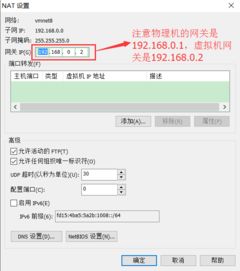 物理机服务器外网IP查看方法大全，新手必看+常见问题+实战案例