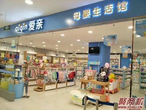 母婴店大揭秘，哪些品牌值得你信赖？
