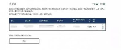 微信查酒店入住记录全攻略，手把手教你3分钟搞定！附常见问题解答与真实案例