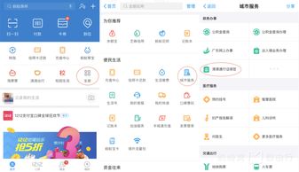 微信查酒店入住记录全攻略，手把手教你3分钟搞定！附常见问题解答与真实案例